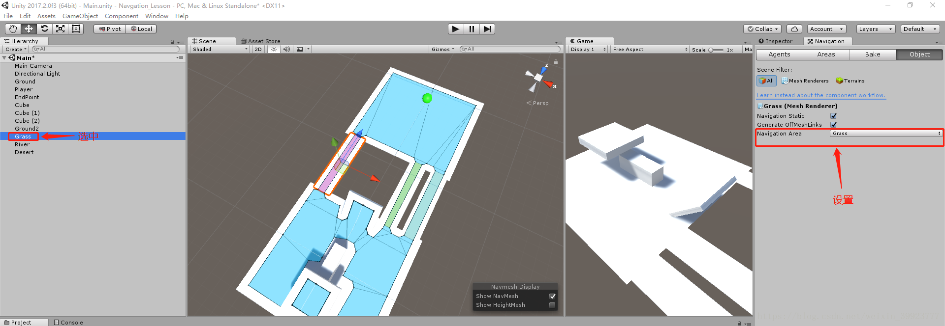 unity使用高德地图SDK unity 高德地图导航_导航系统_24