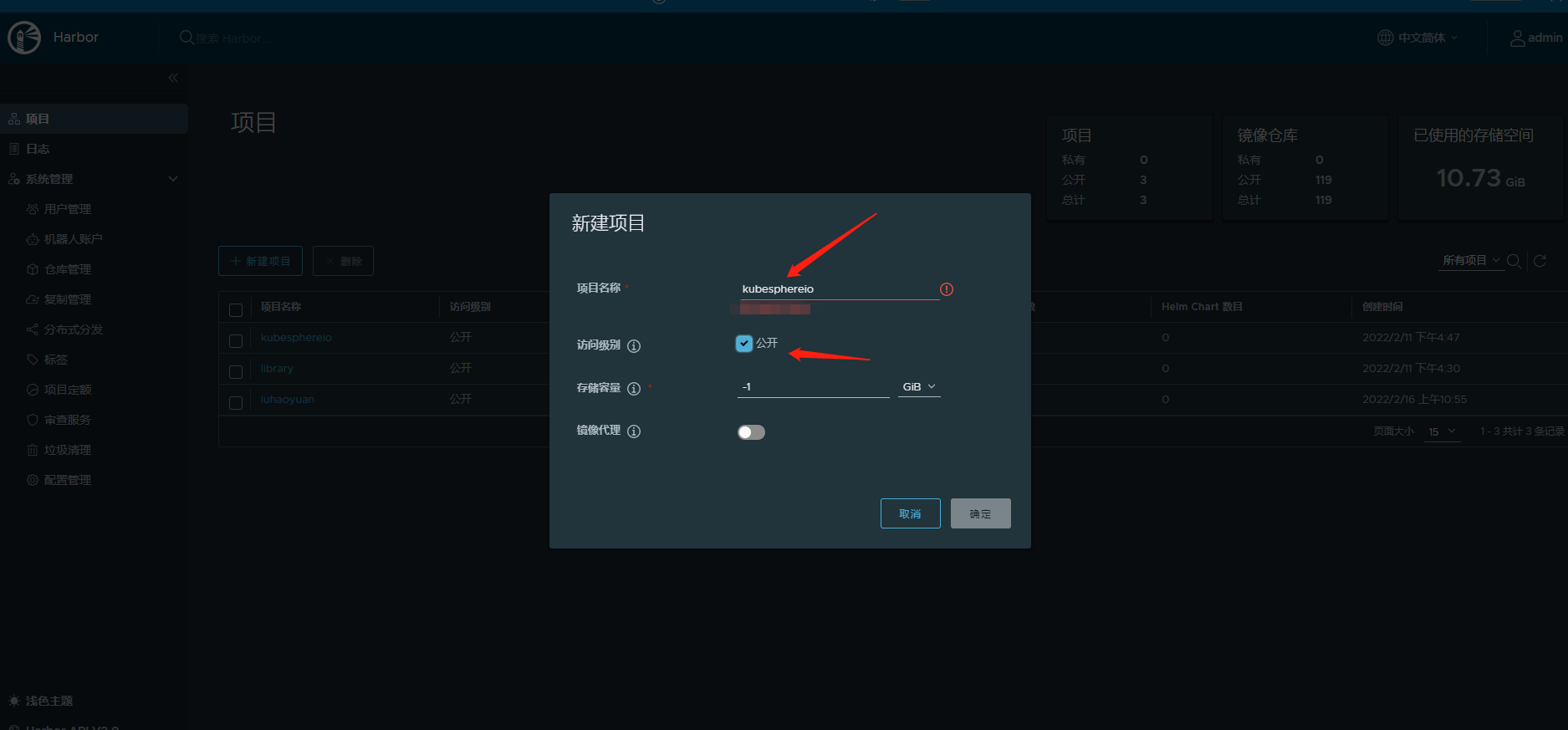 kubesphere卸载istio kubesphere 离线_java_03