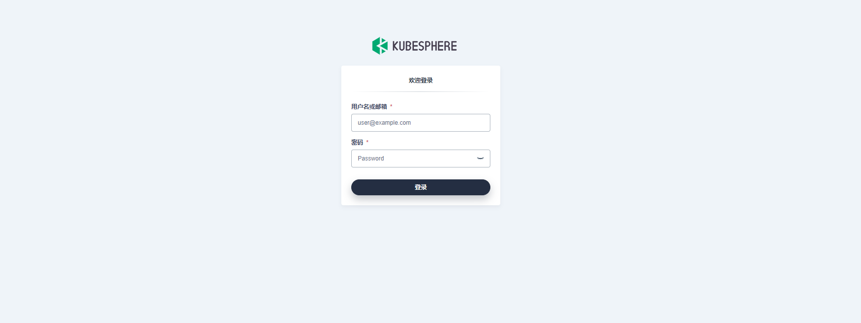 kubesphere卸载istio kubesphere 离线_docker_04