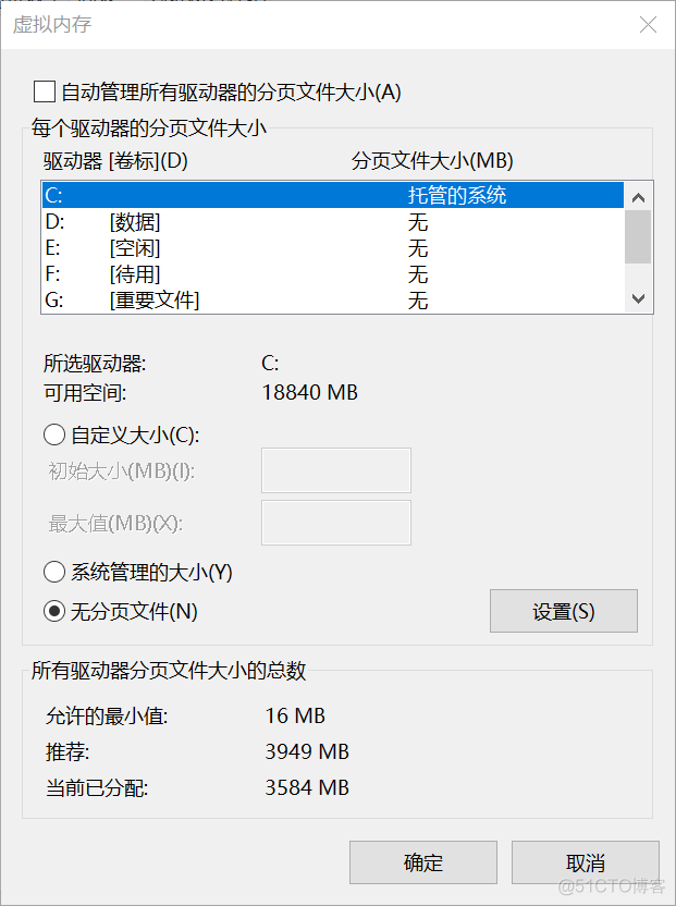 __alloc_pages_nodemask 参数 page_fault_nonpaged_area_虚拟内存_02