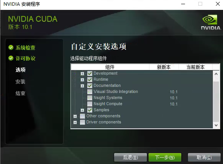 Tesla支持CUDA吗 tesla v100 cuda_深度学习_08