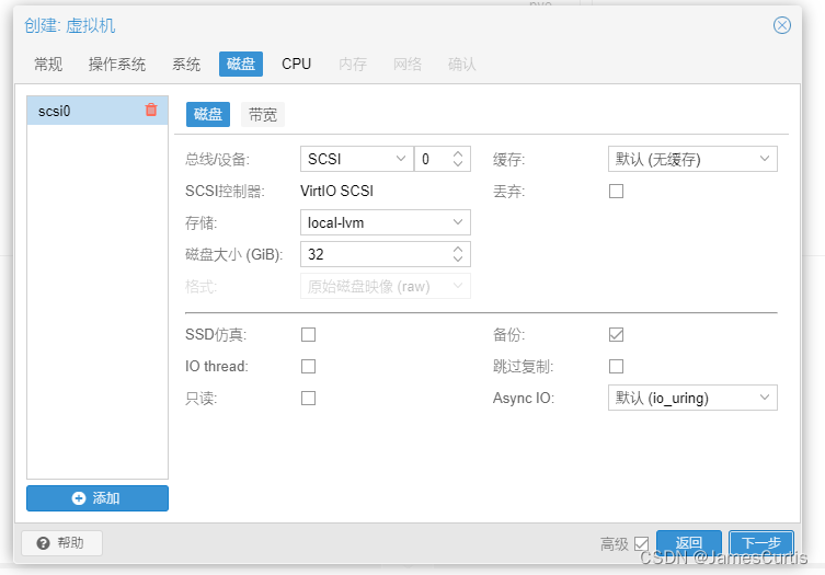 QTransform镜像 qcow2镜像安装_ubuntu_04