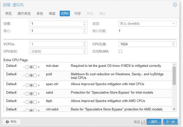 QTransform镜像 qcow2镜像安装_ubuntu_05