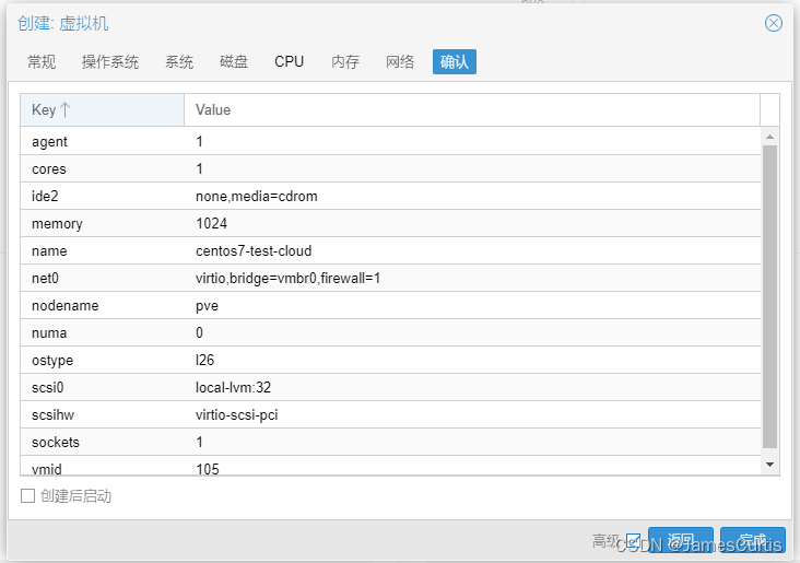 QTransform镜像 qcow2镜像安装_ubuntu_08