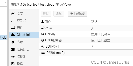 QTransform镜像 qcow2镜像安装_centos_19