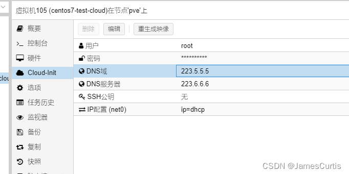 QTransform镜像 qcow2镜像安装_QTransform镜像_20