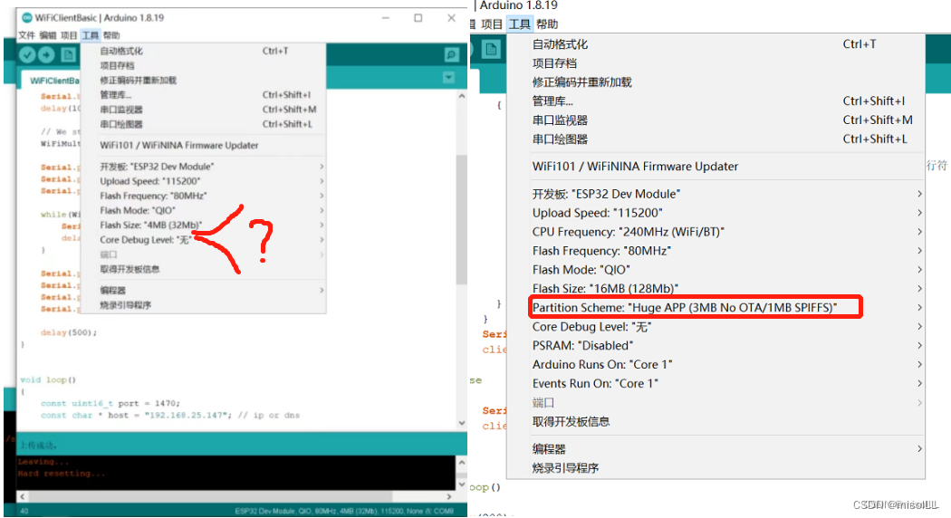 ESP32复位时间是多少 esp32软件复位_ESP32复位时间是多少_02