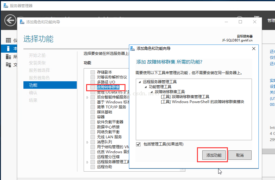 没有域可以镜像SQL么 sql server 2016 always on无域控_没有域可以镜像SQL么