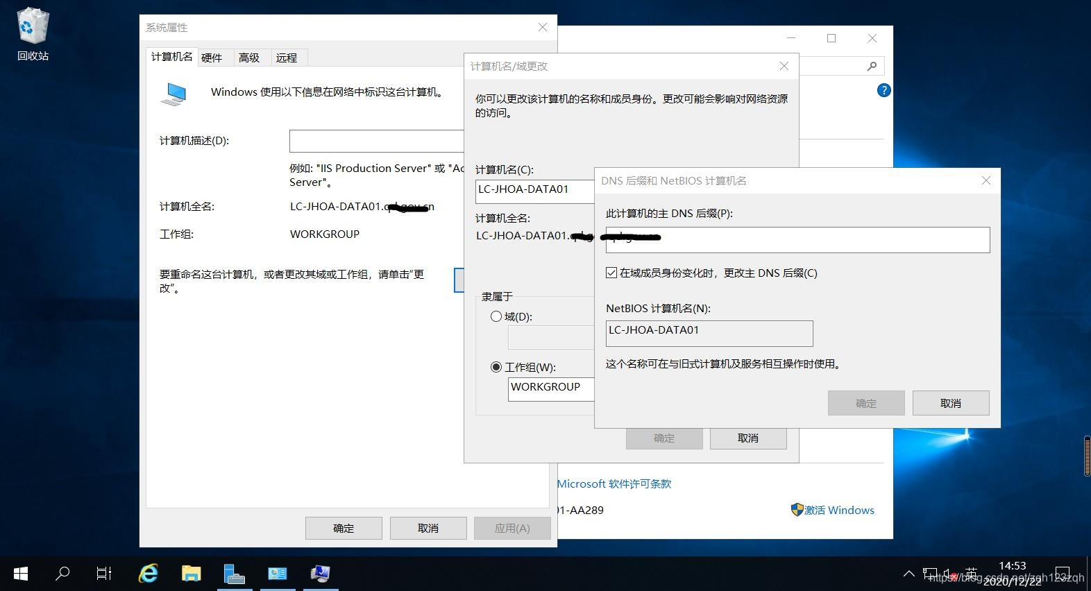 没有域可以镜像SQL么 sql server 2016 always on无域控_Server_02