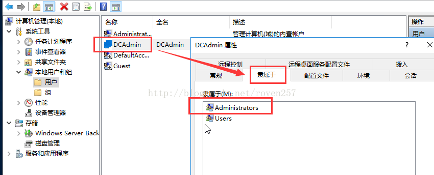 没有域可以镜像SQL么 sql server 2016 always on无域控_Windows_03