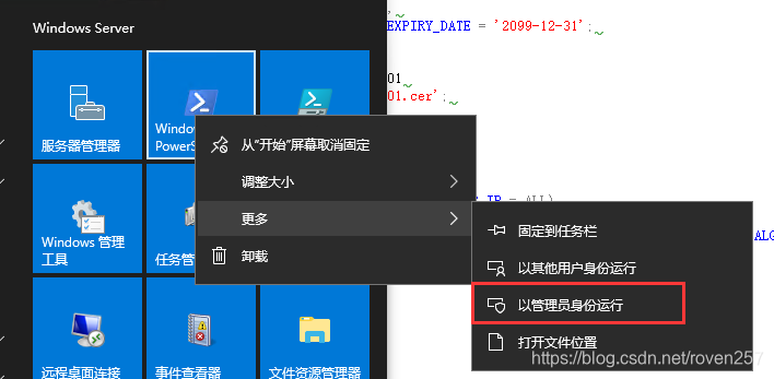 没有域可以镜像SQL么 sql server 2016 always on无域控_没有域可以镜像SQL么_09