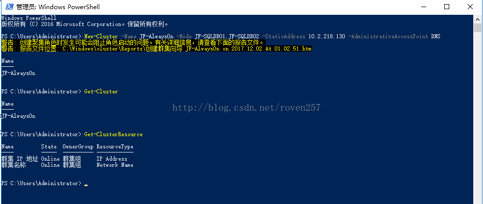 没有域可以镜像SQL么 sql server 2016 always on无域控_Server_10