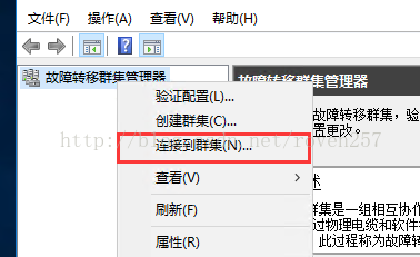 没有域可以镜像SQL么 sql server 2016 always on无域控_Windows_12