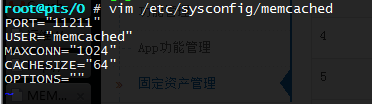 yum重建缓存there are no enabled repositories in yum 清空缓存_连接数