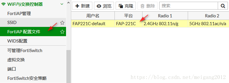 sssd设置组登陆samba ssid怎样设置_FortiAP_05