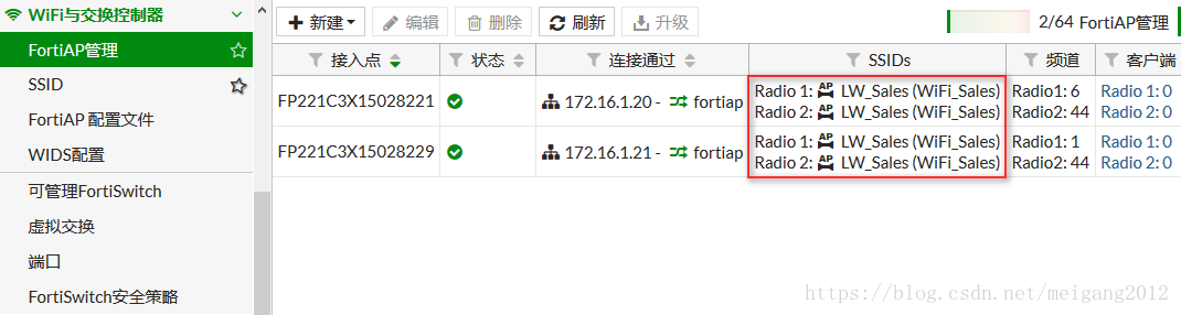 sssd设置组登陆samba ssid怎样设置_桥模式_07