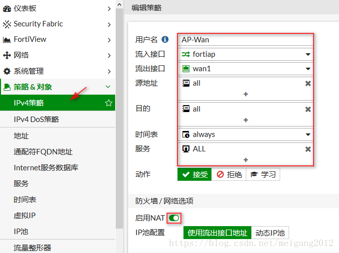 sssd设置组登陆samba ssid怎样设置_sssd设置组登陆samba_08