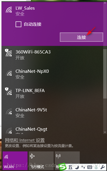 sssd设置组登陆samba ssid怎样设置_2.4G_10