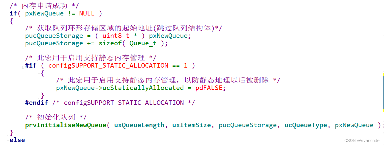 freertos 消息队列用法 freertos消息队列串口_java_12