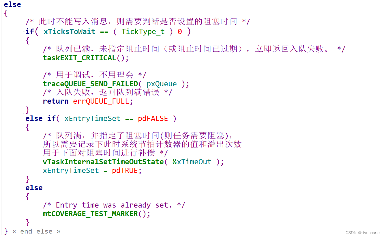 freertos 消息队列用法 freertos消息队列串口_开发语言_47