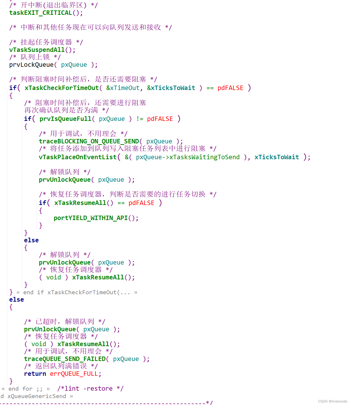 freertos 消息队列用法 freertos消息队列串口_网络_51