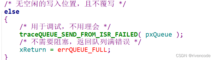 freertos 消息队列用法 freertos消息队列串口_freertos 消息队列用法_75