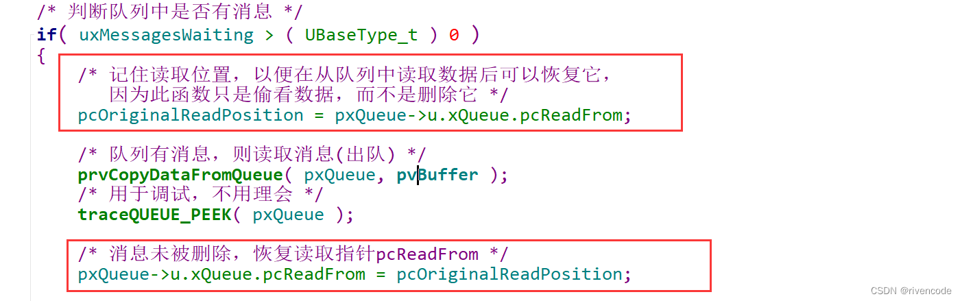 freertos 消息队列用法 freertos消息队列串口_java_87