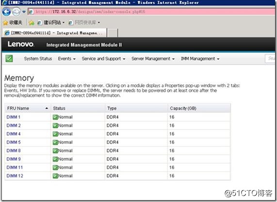 esxi性能损耗 esxi 损耗_服务器_04