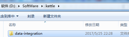 KETTLE maven 下载失败 kettle安装教程_数据库_08