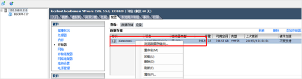 esxi7克隆虚拟机 esxi虚拟机克隆的步骤_右键