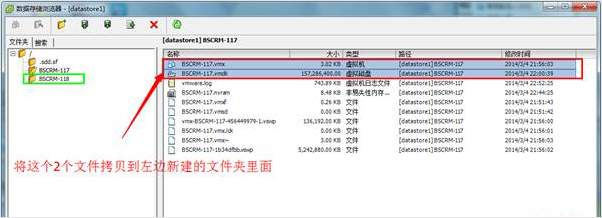 esxi7克隆虚拟机 esxi虚拟机克隆的步骤_虚拟服务器的克隆_02