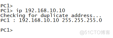 在全网Trunk链路上做VLAN修剪 trunk vlan_数据帧_09