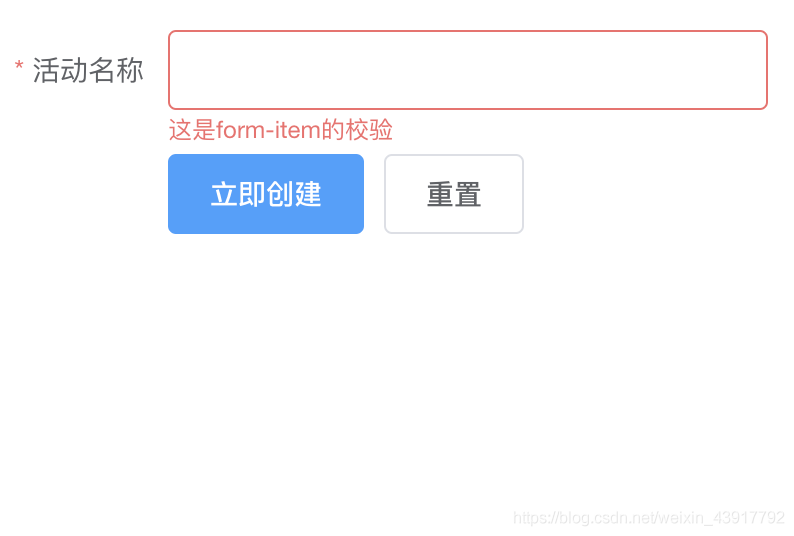 elementui input校验提示 element ui 校验_elementui input校验提示_03