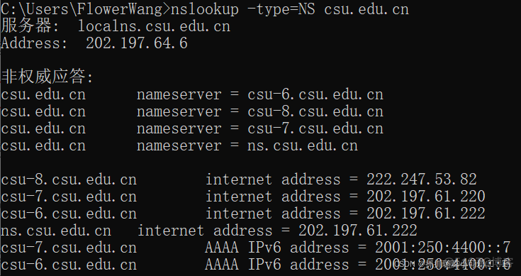 wireshark dns数据包交互 wireshark dns实验_wireshark dns数据包交互_02