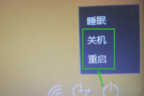 grpc 主机强迫关闭主机 怎么强制关闭电脑主机_重启_02