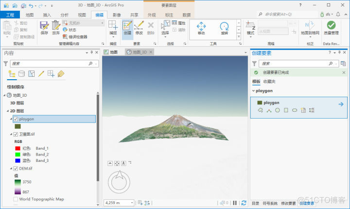 gispro dem三维 arcgis pro三维地形_新建工程_10