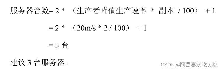 compose 配置kafka内存 xmx kafka堆内存配置_消息队列_02