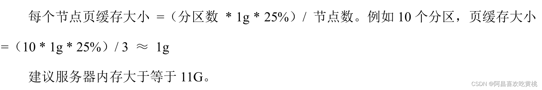 compose 配置kafka内存 xmx kafka堆内存配置_消息队列_06