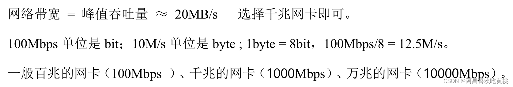 compose 配置kafka内存 xmx kafka堆内存配置_优化_09