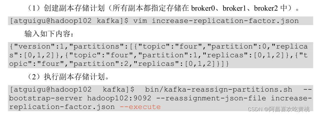 compose 配置kafka内存 xmx kafka堆内存配置_kafka_24