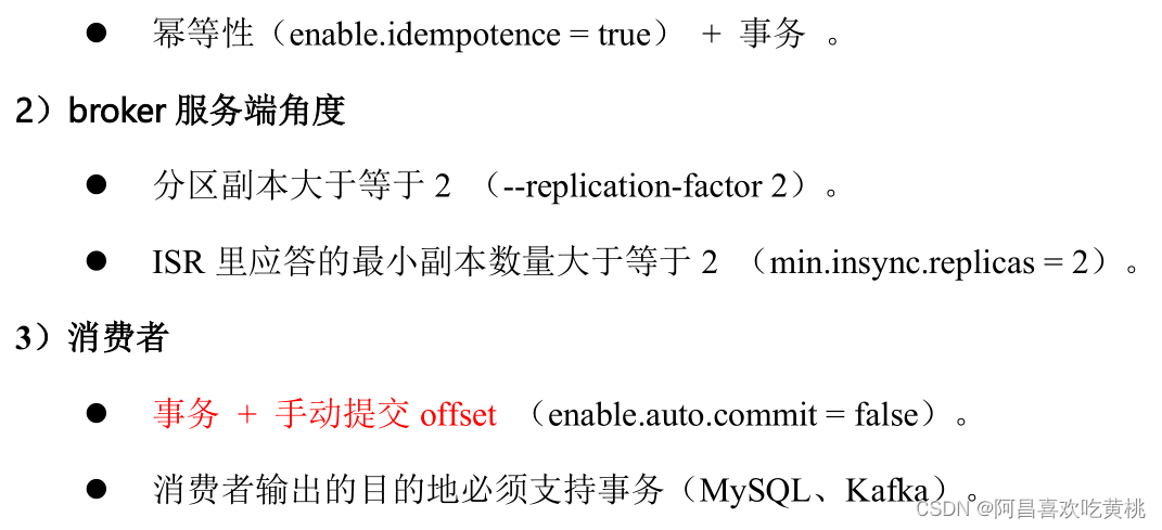 compose 配置kafka内存 xmx kafka堆内存配置_消息队列_36