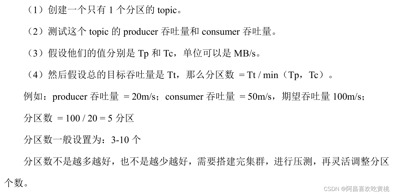 compose 配置kafka内存 xmx kafka堆内存配置_mq_37