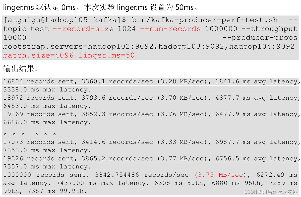 compose 配置kafka内存 xmx kafka堆内存配置_kafka_45