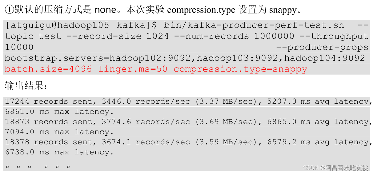 compose 配置kafka内存 xmx kafka堆内存配置_调优_46