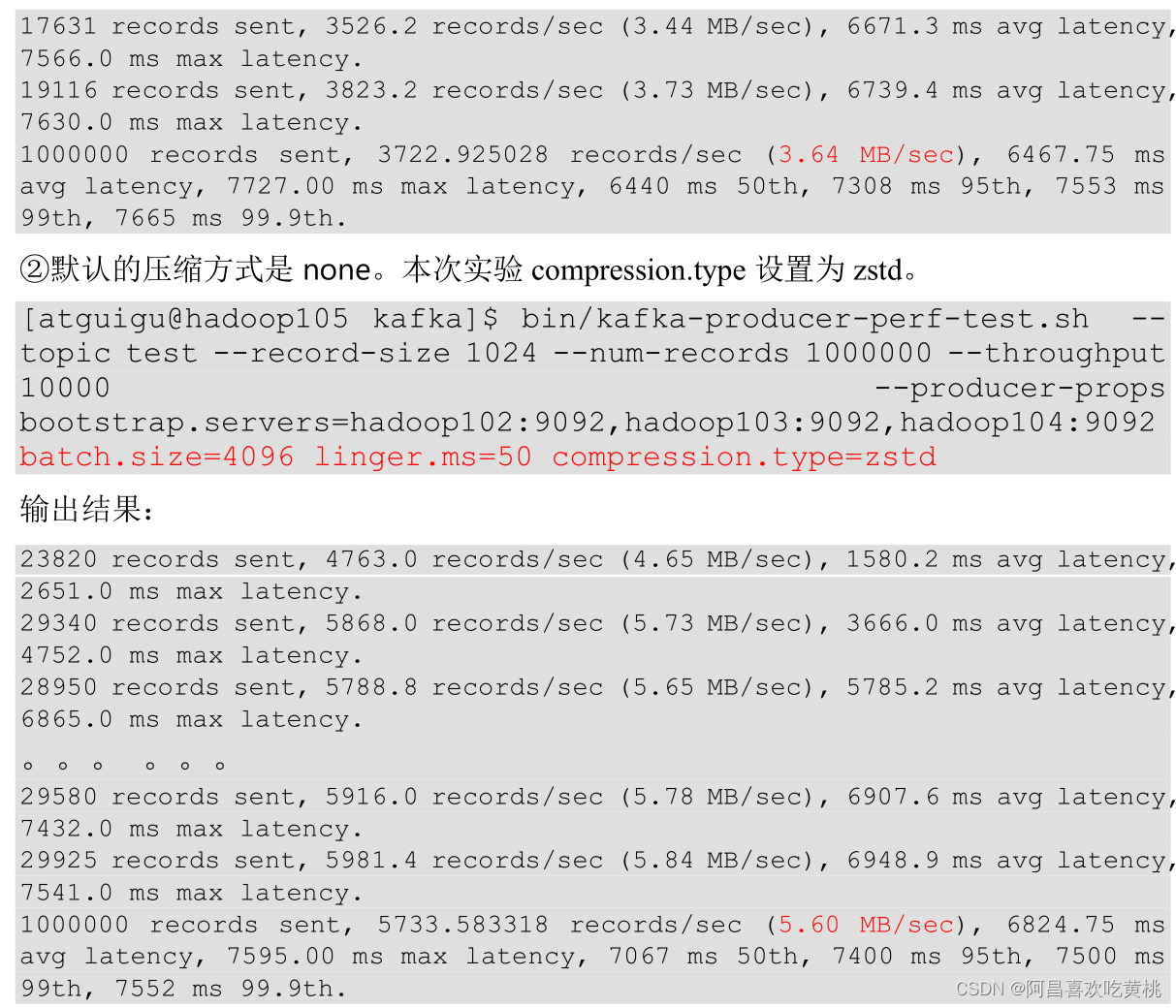 compose 配置kafka内存 xmx kafka堆内存配置_调优_47