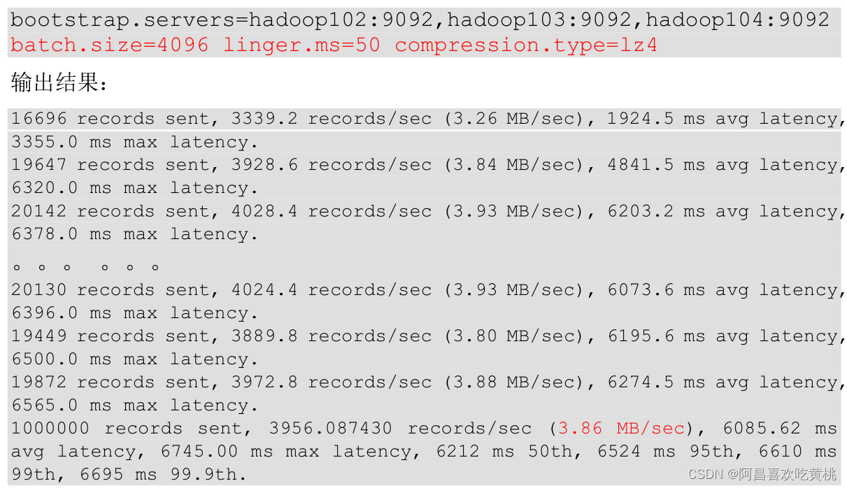 compose 配置kafka内存 xmx kafka堆内存配置_kafka_49