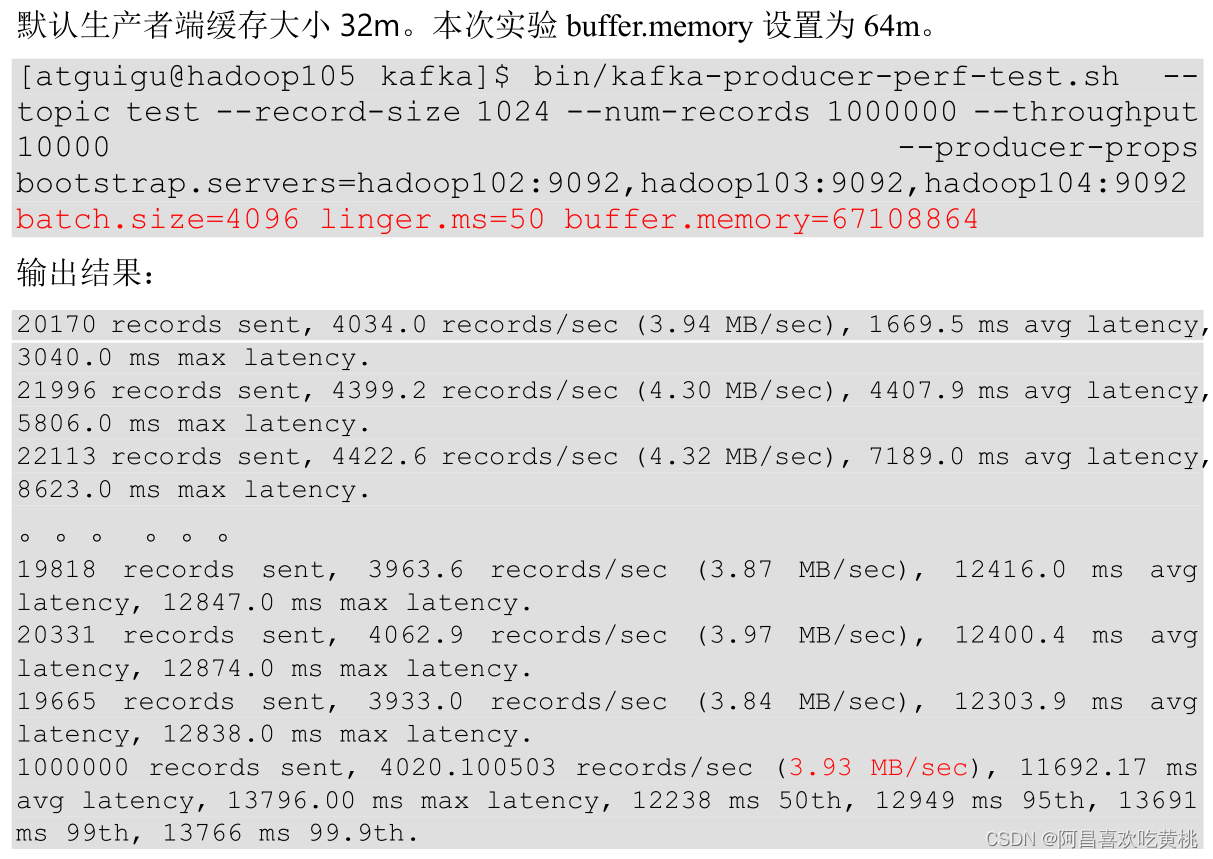 compose 配置kafka内存 xmx kafka堆内存配置_消息队列_50