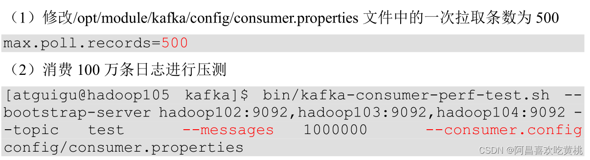 compose 配置kafka内存 xmx kafka堆内存配置_消息队列_51