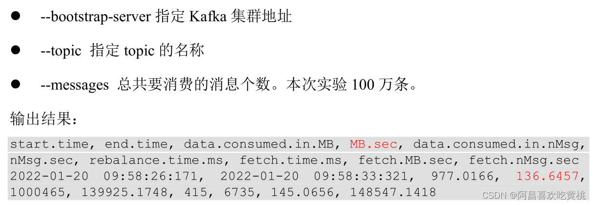 compose 配置kafka内存 xmx kafka堆内存配置_消息队列_52