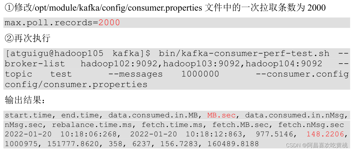 compose 配置kafka内存 xmx kafka堆内存配置_消息队列_53